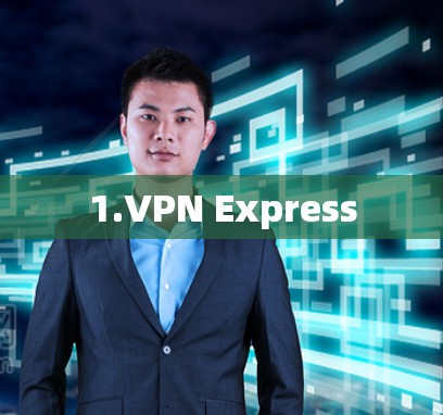 1.VPN Express