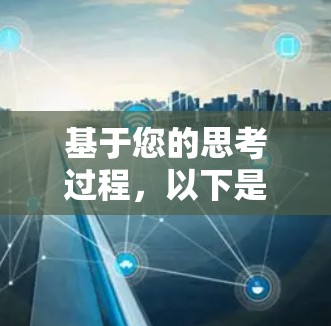 基于您的思考过程,以下是针对VPN体验的总结和建议