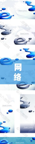 网络威胁防御,从技术到实战